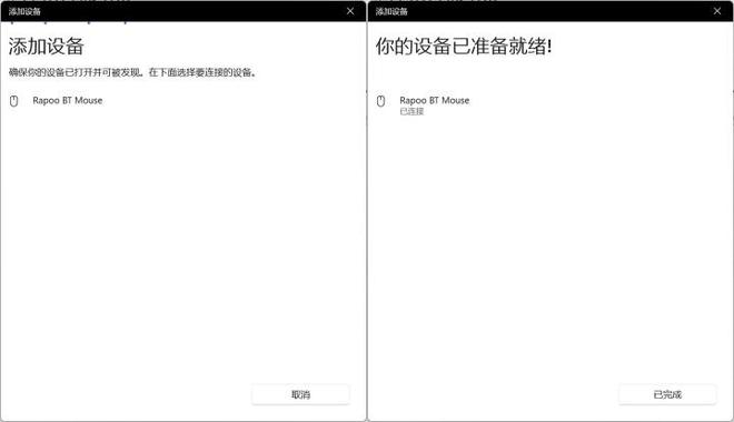 舰！雷柏VT3双高速系列游戏鼠标评测AG真人平台右手玩家专属3950旗(图8)